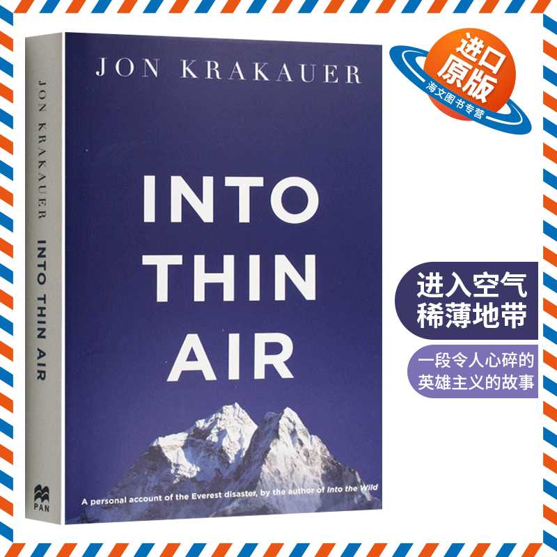 进入空气稀薄地带 英文原版 Into Thin Air 乔恩克拉考尔 Jon Krakauer 体育运动书籍 英文版原版进口英语书籍 书籍/杂志/报纸 原版其它 原图主图