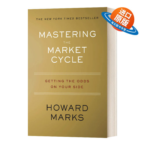 英文原版 精装 Mastering the Market Cycle 掌握市场的周期 橡树资本创始人 精装 英文版 进口英语原版书籍