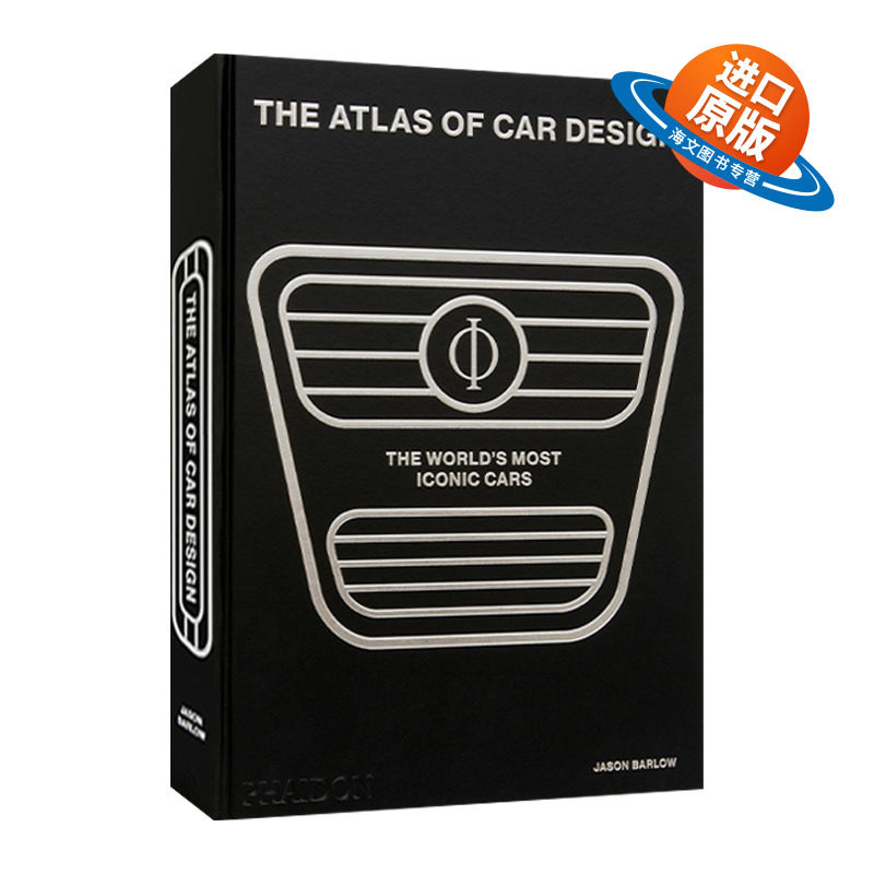 英文原版 The Atlas of Car Design 世界汽车名录 超过650个汽车设计 黑玛瑙版 精装 英文版 进口英语原版书籍