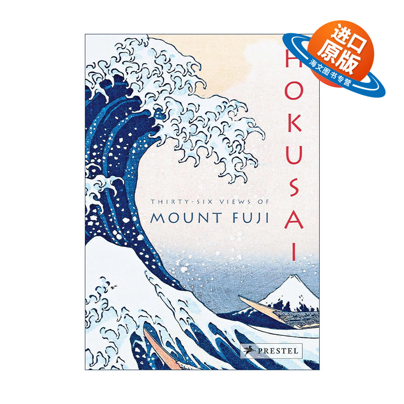 英文原版 Hokusai Thirty-Six Views of Mount Fuji 葛饰北斋 富岳三十六景 精装 英文版 进口英语原版书籍