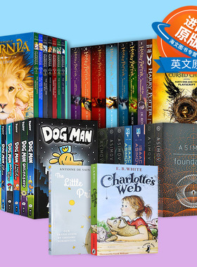 夏洛的网英语原版 哈利波特神探狗DOG MAN神奇树屋英文原版银河帝国 纳尼亚传奇harrypotter英文版 儿童文学青少年阅读暑假读物