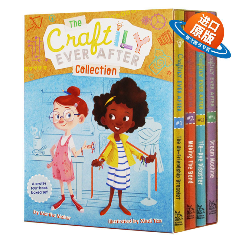 手工女孩4册盒装 英文原版 The Craftily Ever After Collection熟能生巧制作大冒险儿童桥梁章节小说小学生英语课外读物