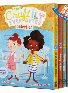 手工女孩4册盒装 英文原版 The Craftily Ever After Collection熟能生巧制作大冒险儿童桥梁章节小说小学生英语课外读物