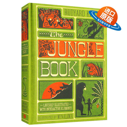 奇幻森林同名电影 全彩精装插图版立体书