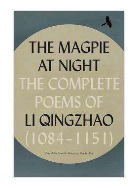 英文原版 The Magpie at Night 诗情如夜鹊 李清照诗歌全集 英文版 进口英语原版书籍