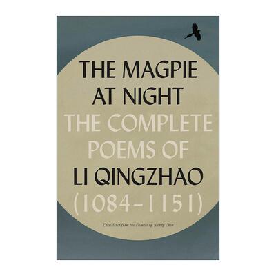 英文原版 The Magpie at Night 诗情如夜鹊 李清照诗歌全集 英文版 进口英语原版书籍