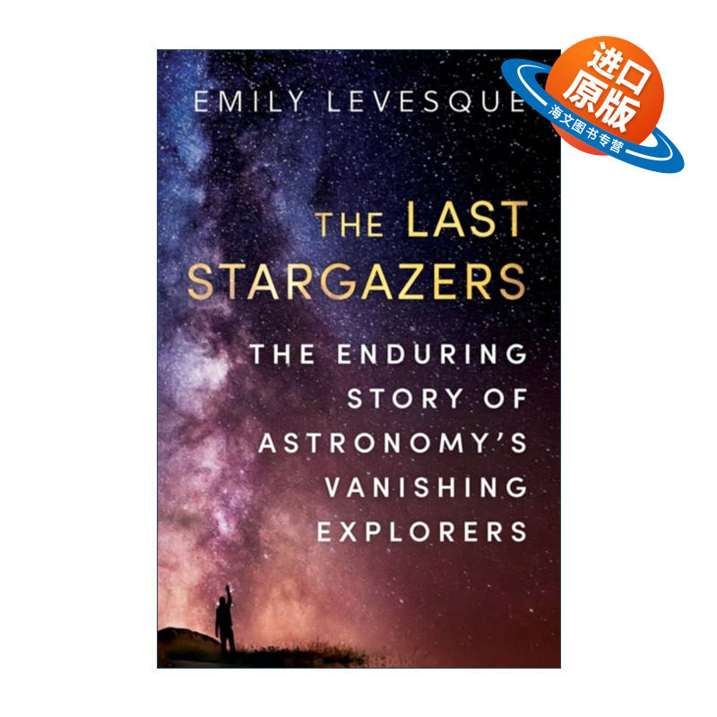 英文原版 The Last Stargazers 最后的观星人 天文探险家的不朽故事 艾米莉·莱维斯克 英文版 进口英语原版书籍