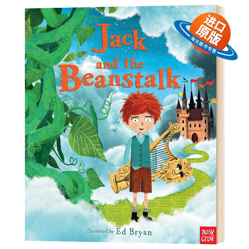 童话故事 杰克与魔豆 英文原版 Jack and the Beanstalk A Nosy Crow Fairy Tale 精装插图绘本 儿童英语课外阅读书籍英文版进口书
