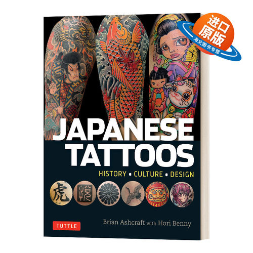 英文原版 Japanese Tattoos 日本纹身 历史 文化与设计 刺青设计 日本文化 英文版 进口艺术英语原版书籍