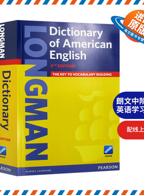 朗文中阶美式英语学习词典 第5版 英文原版 Longman Dictionary of American English 配线上资源 英文版工具书 进口原版书籍
