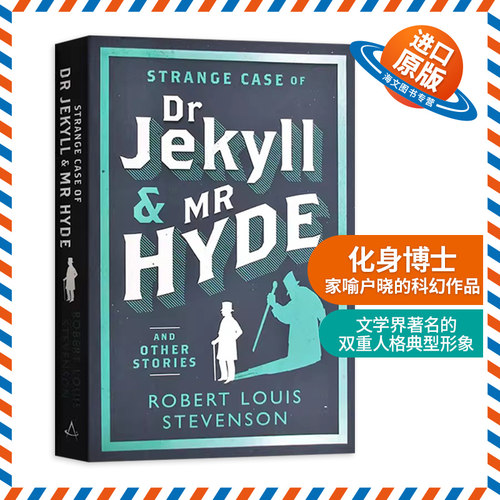 8个故事合集 经典英语文学小说