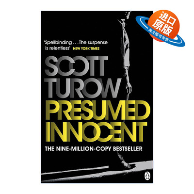 英文原版 Presumed Innocent 无罪的罪人 斯考特?杜罗畅销推理小说 英文版 进口英语原版书籍