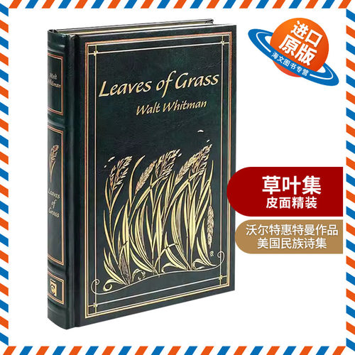 英文原版 精装 Leaves of Grass 草叶集 经典皮革精装 沃尔特·惠特曼 Walt Whitman David 英文版 进口英语原版书籍