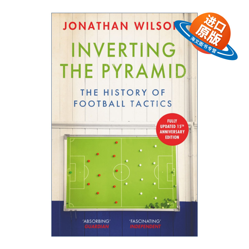 英文原版 Inverting the Pyramid 倒转金字塔 足球战术史 英文版 进口英语原版书籍