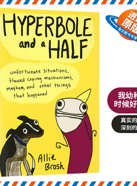 我幼稚的时候好有范 英文原版 Hyperbole and a Half 比尔盖茨推荐 艾利的夸张人生 跳跳鱼小姐奇葩日志系列 英文版进口书正版书
