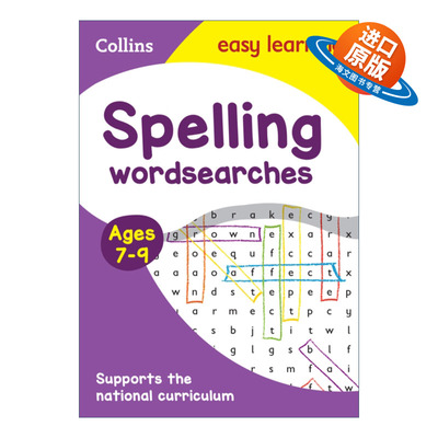 英文原版 Collins Easy Learning KS2 Spelling Word Searches Ages 7-9 柯林斯易学儿童英语单词拼写练习 7-9岁 英文版进口英语书