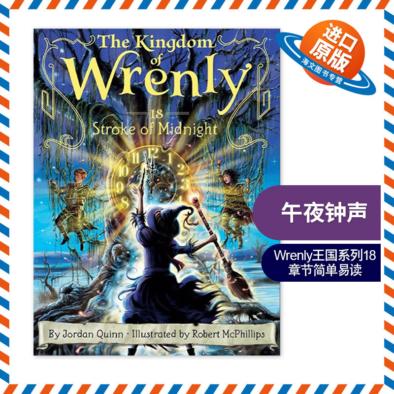 英文原版 Stroke of Midnight 午夜钟声 Wrenly王国系列18 儿童魔法故事 英文版 进口英语原版书籍