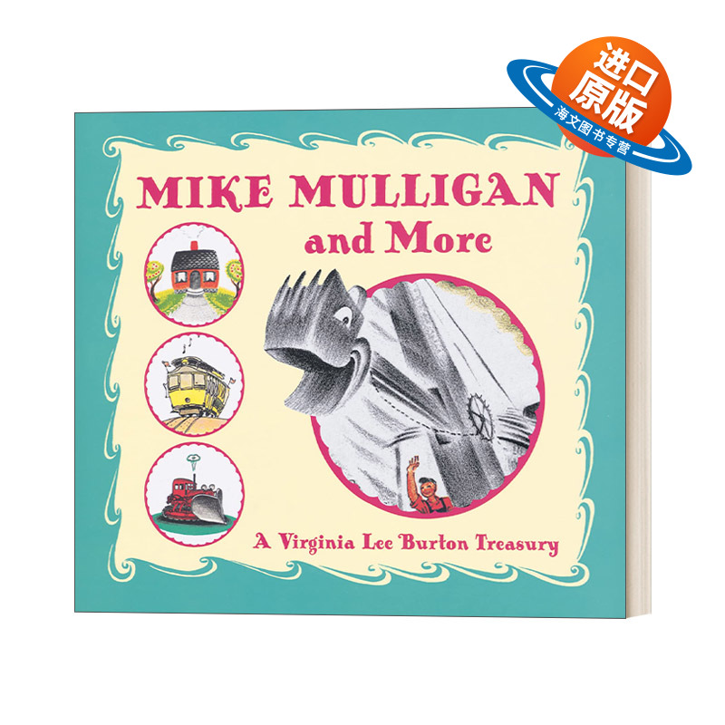 英文原版 Mike Mulligan and More 麦克穆里根和更多 小熊妈推荐 精装绘本 英文版 进口英语原版书籍