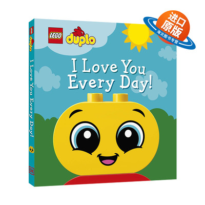 英文原版 LEGO DUPLO I Love You Every Day! 乐高得宝系列绘本 我每天都爱你 英文版 进口英语原版书籍