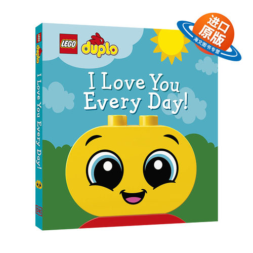 英文原版 LEGO DUPLO I Love You Every Day! 乐高得宝系列绘本 我每天都爱你 英文版 进口英语原版书籍