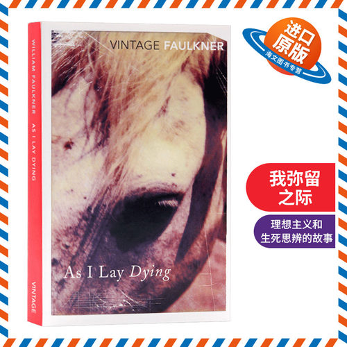 弥留之际英文小说诺贝尔文学奖