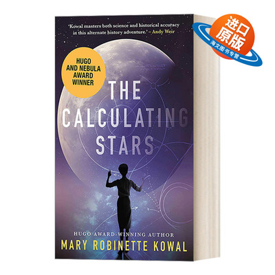 英文原版  Calculating Stars 1 计算群星 女宇航员1 雨果奖 星云奖 英文版 进口英语原版书籍