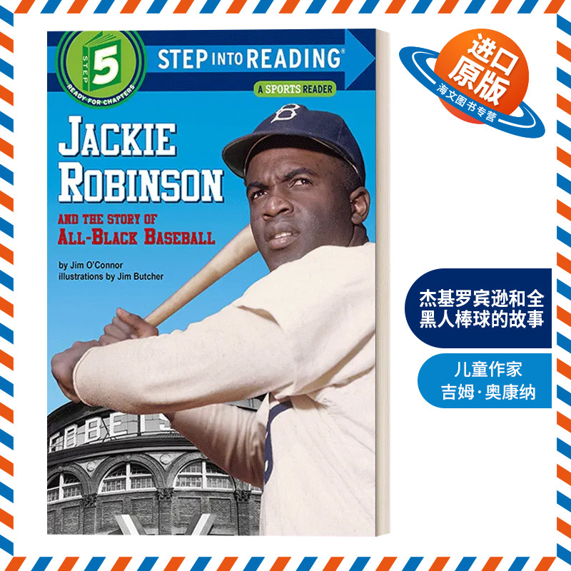 英文原版 Step Into Reading 5 - Jackie Robinson and the Story of All Black Baseball 杰基·罗宾逊和全黑人棒球的故事 兰登
