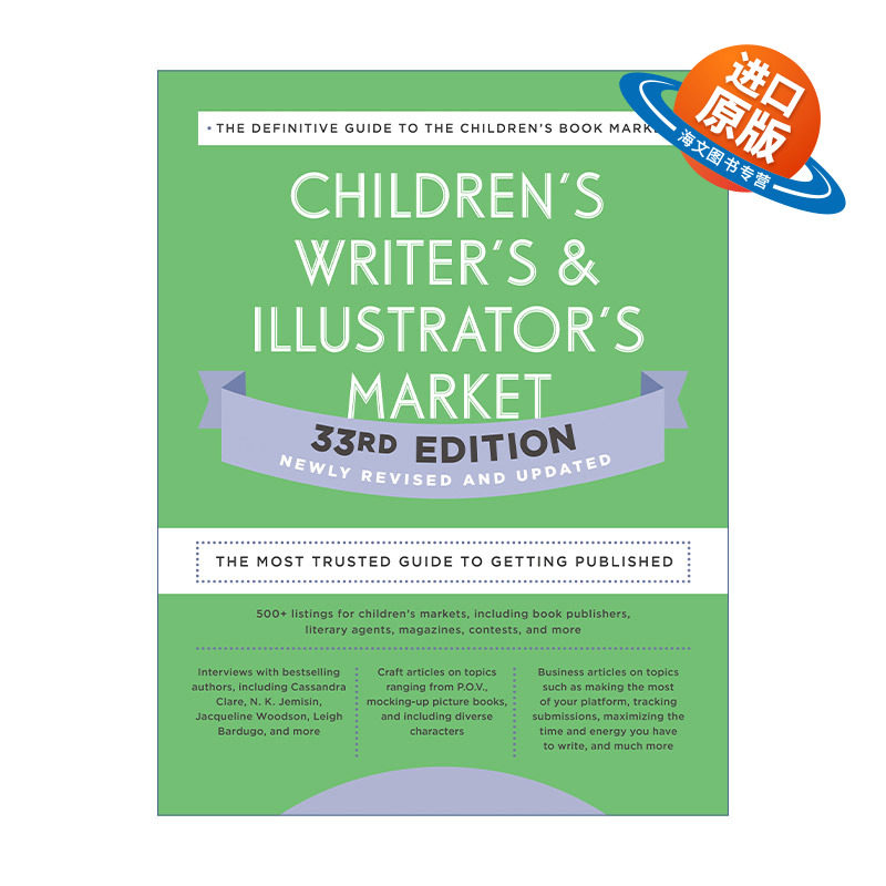 英文原版 Children's Writer's Illustrator's Market 儿童作家和插画家市场 第33版 值得信赖的出版指南 工具书 Amy Jones 英文版