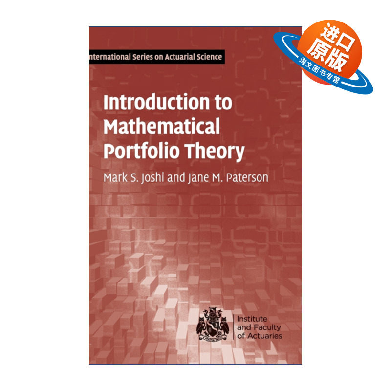 英文原版 Introduction to Mathematical Portfolio Theory 数学组合理论导论 剑桥国际精算学系列 精装 英文版 进口英语原版书籍