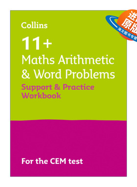 英文原版 Collins 11+ Maths Arithmetic 柯林斯英国小升初考试 数学运算和应用题练习册 针对CEM测试 英文版 进口英语原版书籍