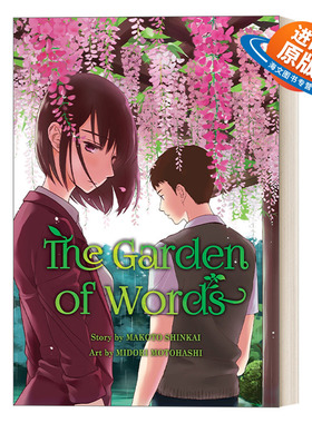 英文原版 The Garden of Words 言叶之庭 日本同名动漫电影小说英译本 Makoto Shinkai新海诚 英文版 进口英语原版书籍