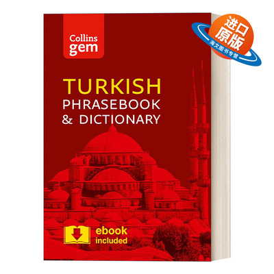 英文原版 Collins Gem Turkish Phrasebook and Dictionary 柯林斯土耳其语短语手册和小词典 第三版 英文版 进口英语原版书籍