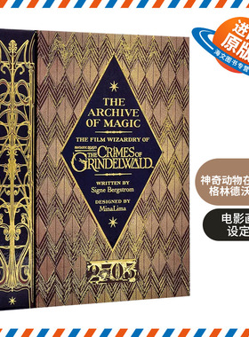 神奇动物在哪里2 英文原版 精装The Archive of Magic 魔法档案设定集精装进口 Wizardry of Fantastic Beasts 2 格林德沃之罪