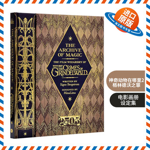 The 格林德沃之罪 进口 英文原版 精装 Wizardry Archive Beasts 神奇动物在哪里2 Magic Fantastic 魔法档案设定集精装