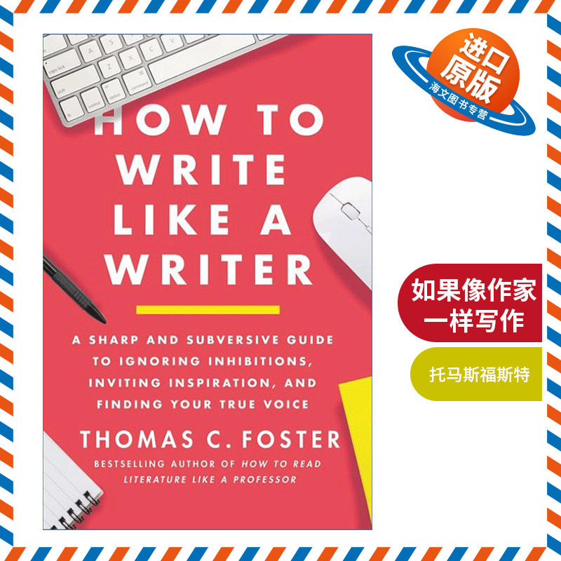 英文原版 How to Write Like a Writer 如果像作家一样写作 美国密歇根大学教授托马斯福斯特Thomas Foster 进口英语原版书籍