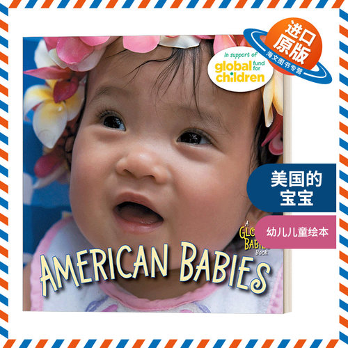 英文原版 American Babies Global Babies 全球宝宝系列 美国的宝宝 0-3岁幼儿儿童绘本 纸板书 英文版 进口英语原版书籍