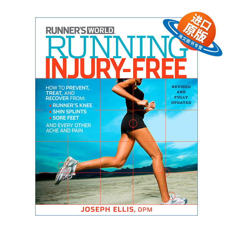 英文原版 Running Injury-Free 无伤跑步 修订更新版 预防与治疗跑步者运动损伤 运动康复 Dr. Joseph Ellis 进口英语原版书籍