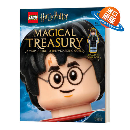 英文原版 LEGO r Harry Potter Magical Treasury DK 乐高 哈利波特魔法宝库 魔法世界的视觉指南 英文版 进口英语原版书籍