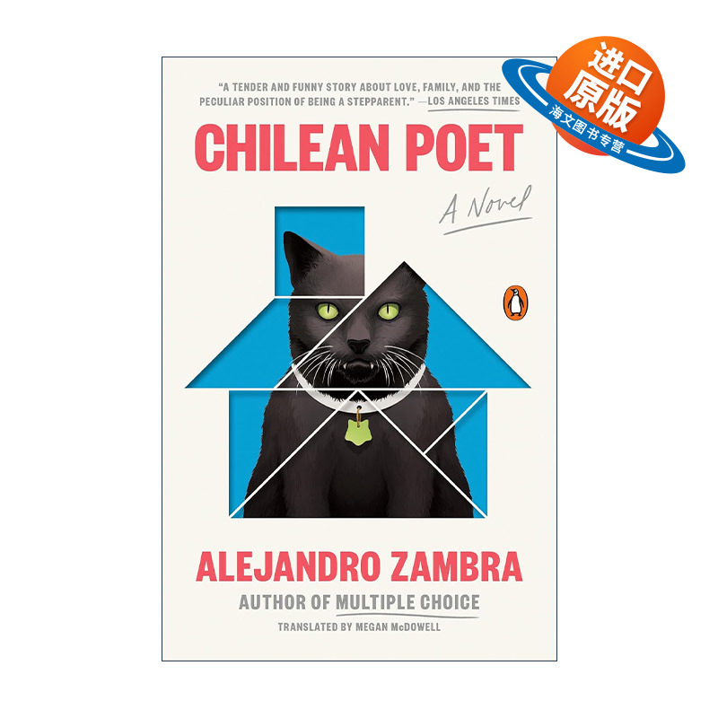 英文原版 Chilean Poet 智利诗人 盆栽作者Alejandro Zambra亚历杭德罗·桑布拉 英文版 进口英语原版书籍