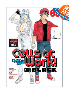 英文原版 Cells at Work Code Black 8 工作细胞 黑色代码8 漫画 英文版 进口英语原版书籍