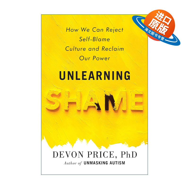 英文原版 Unlearning Shame 忘却羞耻 如何拒绝自责文化 重拾力量 社会心理学 我的自闭症作者Devon Price 精装 进口英语原版书籍