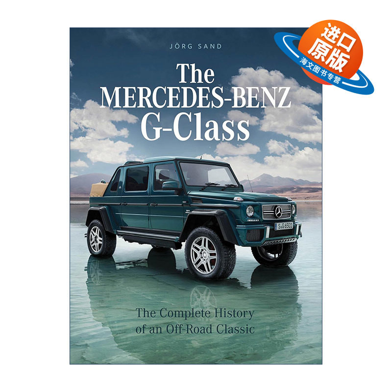 英文原版 The Mercedes-Benz G-Class 梅赛德斯奔驰G级越野车的完整历史 精装图册 Jorg Sand 英文版 进口英语原版书籍