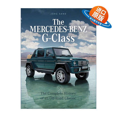 英文原版 The Mercedes-Benz G-Class 梅赛德斯奔驰G级越野车的完整历史 精装图册 Jorg Sand 英文版 进口英语原版书籍