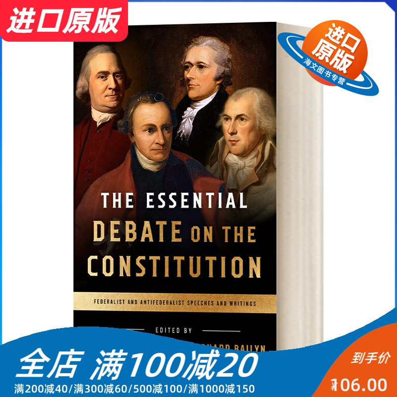 英文原版 The Essential Debate on the Constitution 关于宪法的基本辩论 英文版 进口英语原版书籍