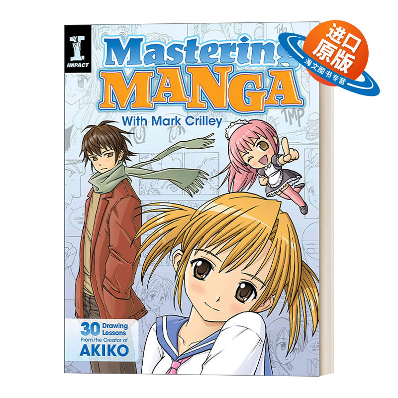 英文原版 Mastering Manga with Mark Crilley 漫画绘制技巧1 从虚拟人物的创造者中学到的30堂绘画课 英文版 进口英语原版书籍