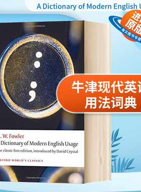 牛津现代英语用法词典 英文原版 A Dictionary of Modern English Usage 牛津世界经典系列 英文版进口原版英语书籍