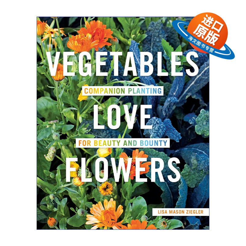 英文原版 Vegetables Love Flowers 蔬菜恋上花 绿色植物种植 英文版 进口英语原版书籍