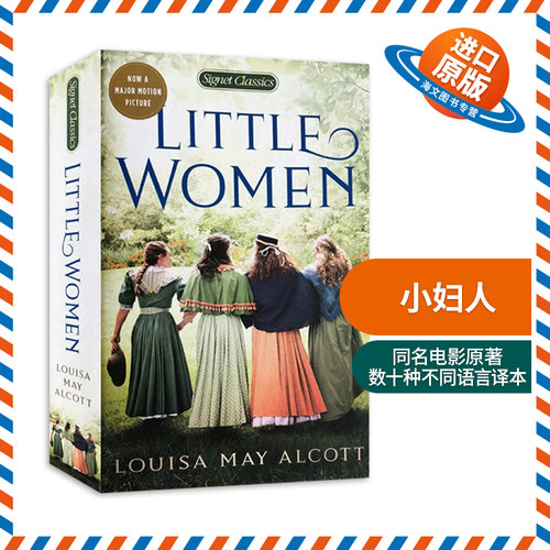 小妇人英文原版Little Women自传体小说同名电影原著Louisa May Alcott 路易莎梅奥尔科特Signet Classics进口英语书籍littlewomen