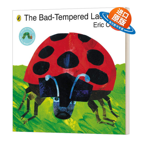 英文原版 The Bad-tempered Ladybird 坏脾气的瓢虫 艾瑞卡尔 Eric Carle 低幼亲子启蒙绘本 英文版 进口英语原版书籍儿童外文书