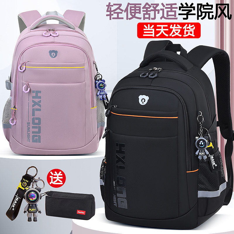 英国潮牌2026新款中学生书包男生